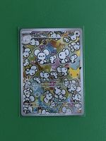 Pokemon Celebration 30th Maushold Illustration Rare 146/128
