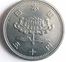 1 Yen Japan 1978