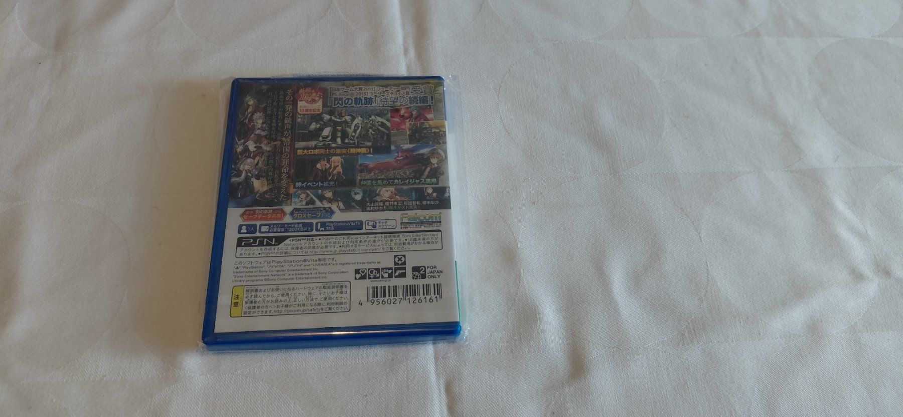 Giochi: Phantasy Star Nova  Japan Version PS Vita – Usato da Gretzenbach venduto da Uli1980 1