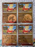 🇨🇳 Pokémon 4 cartes Chochodile Gem Pack vol.1 (CBB1C) CHN