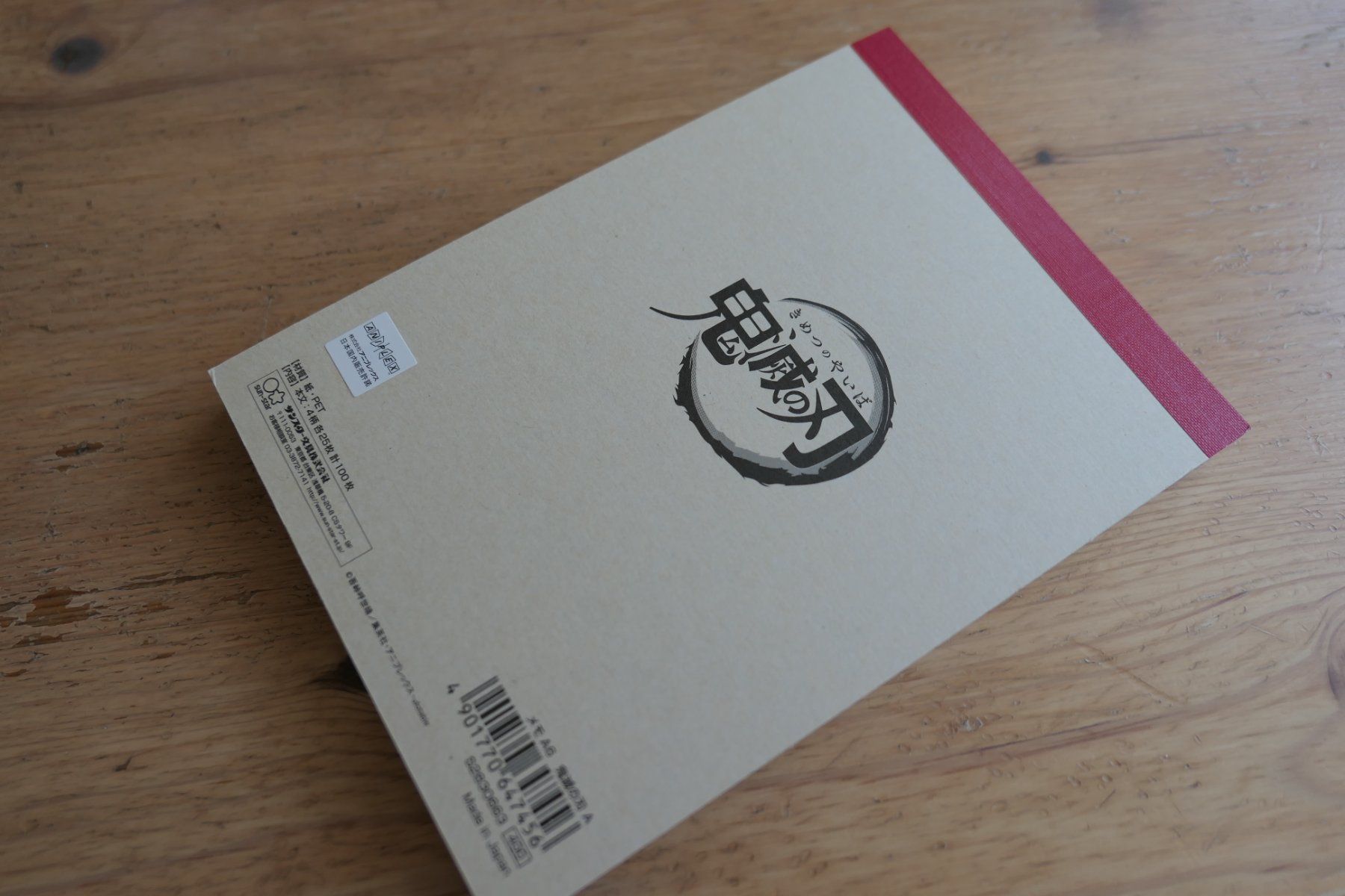Blocchi: Demon Slayer Anime - Notizblock Memo Pad – Nuovo (secondo la descrizione) da Ettiswil venduto da maimaiswiss 4