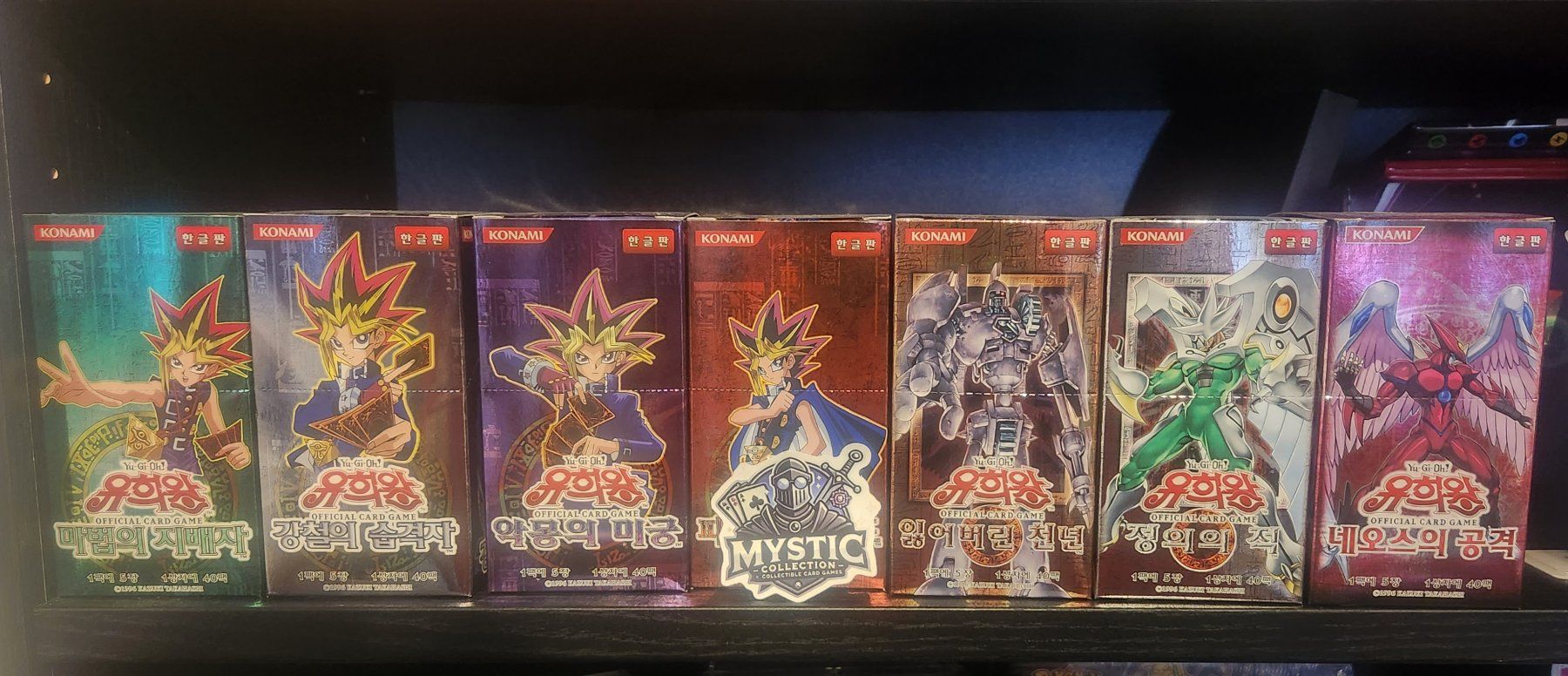 Yugioh Carte collezionabili: Lot de 7 Display Yu-Gi-Oh Coréen neuf – Nuovo e nell'imballaggio originale da Beurnevésin venduto da Mystic-Collection