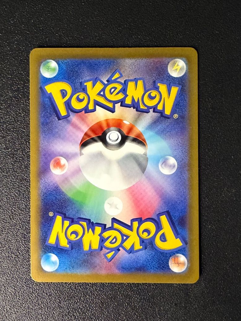 Pokémon Carte collezionabili: Mega Gengar ex #230/193 – Nuovo (secondo la descrizione) da Niedergösgen venduto da SwissPokeCards 1