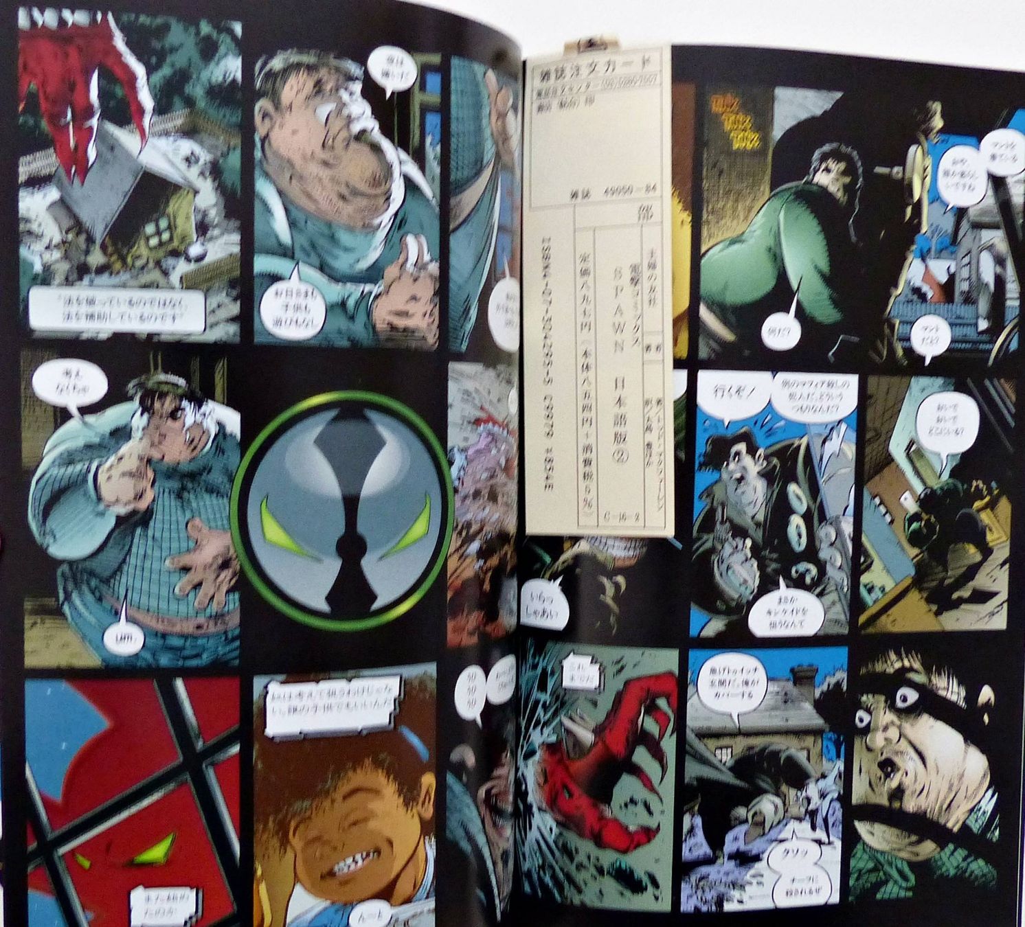 Fumetti: SPAWN #2 JAPANESE 1999 DENGEKI AMERICAN COMICS VERSION RARE – Usato da Lugano venduto da YouWantUS 2