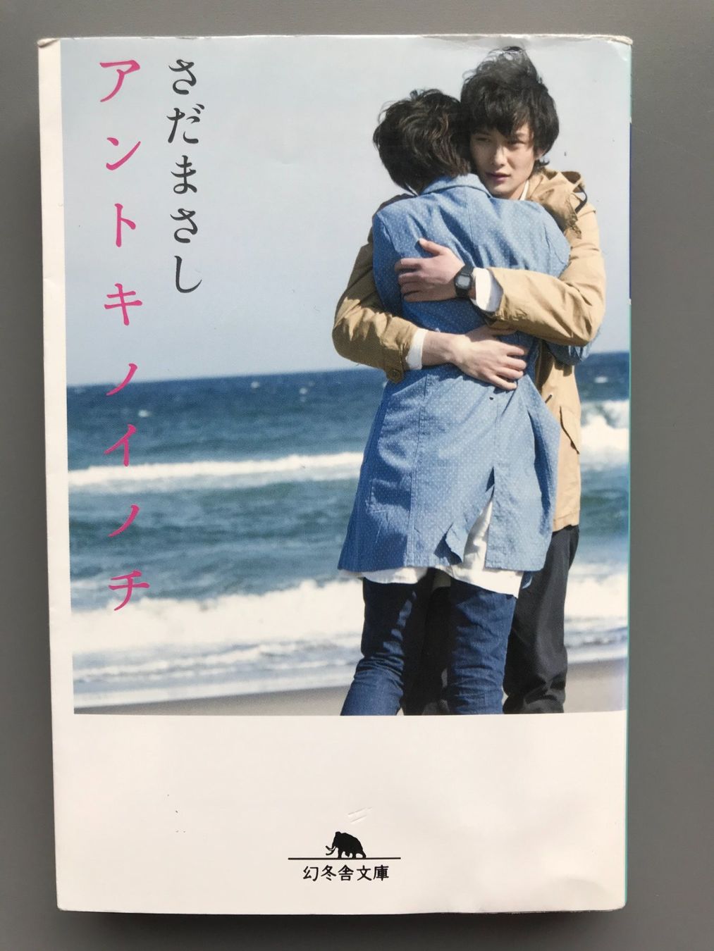 Libri: Japanisches Taschenbuch 24 – Usato da Dalin venduto da sup_8qj5