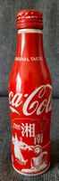 Coca Cola Japan - Special Edition Shonan - unopened