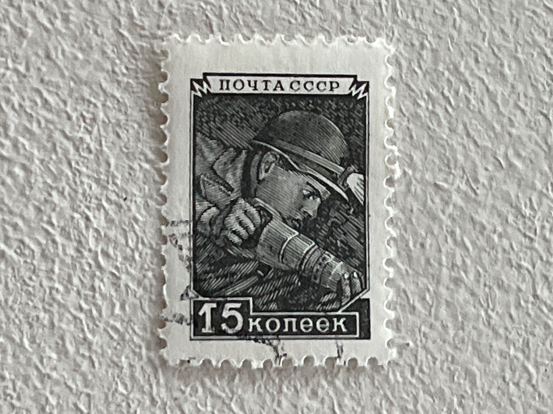 Tous les timbres: CCCP Briefmarken (Gratis-Versand) – D'occasion à Chiasso par AzenYa