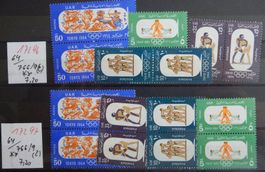 UAR Kat. 766-769 ** 1964