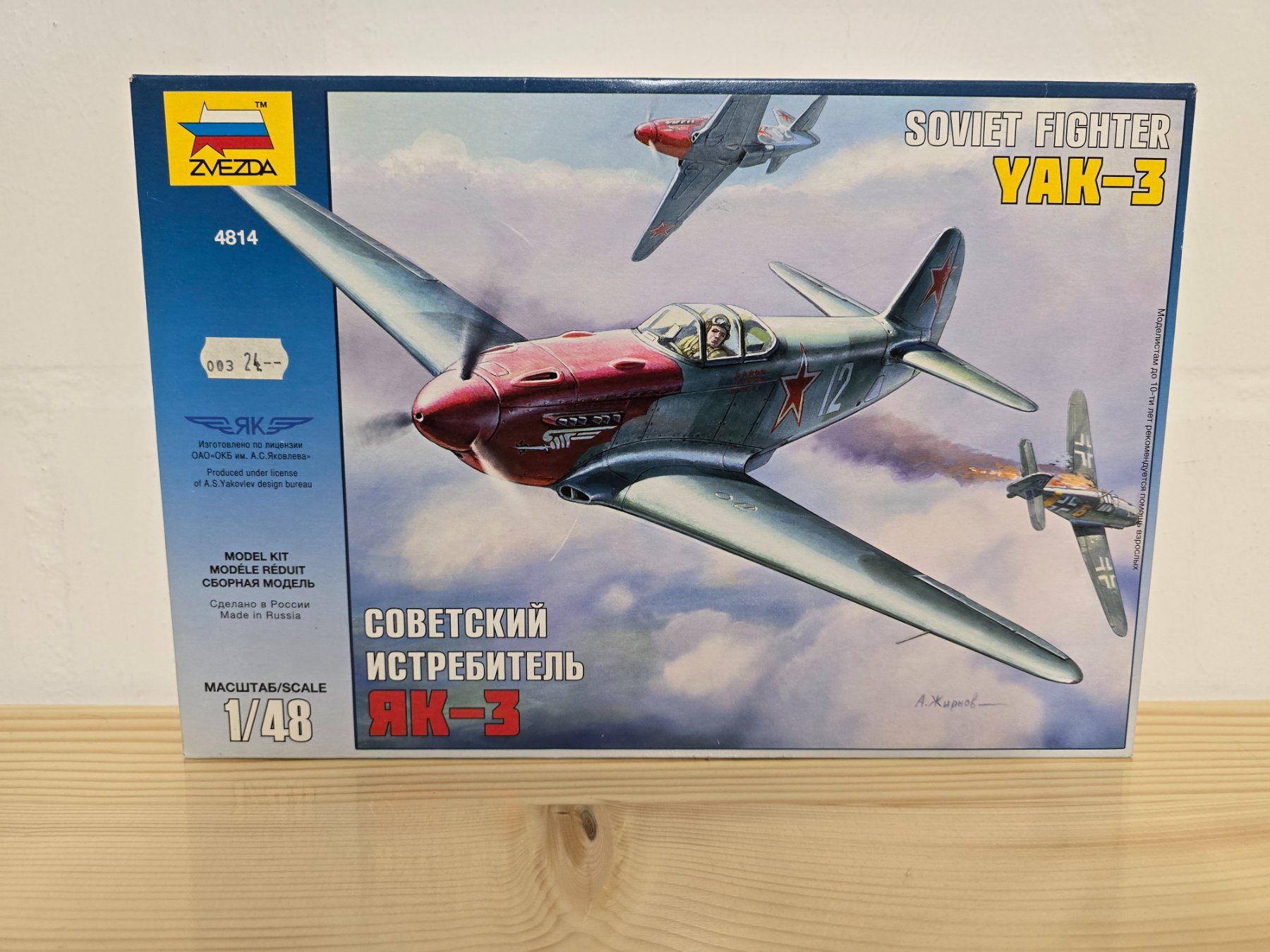 Kit di modellismo & Modellini statici: Bausatz, YAK-3, 1:48, Zvedza – Nuovo e nell'imballaggio originale da Bachenbülach venduto da Obi-meow-kenobi