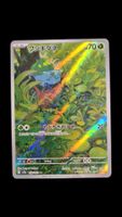 Bisasam 166 / 165 sv2a Pokemon 151 japanisch (jp)