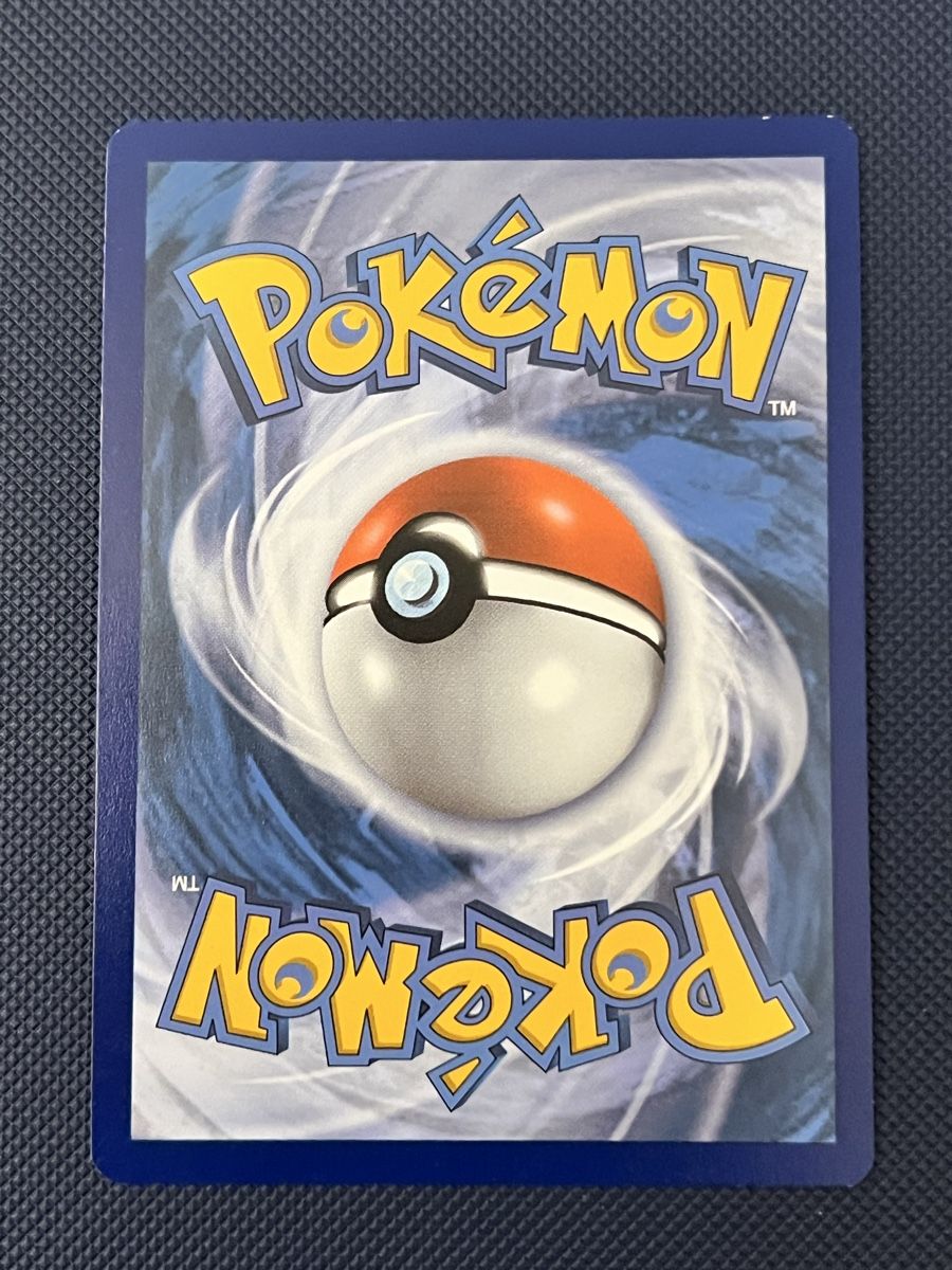 Pokémon Carte collezionabili: Araquanid Uncommon Reverse Holo SM - Cosmic Eclipse 65/236  – Usato da Zollikon venduto da inf_l5jd 1