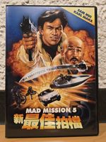 🎬Mad Mission 5 - Die Terrakotta Krieger📀DVD💎TOP Zustand