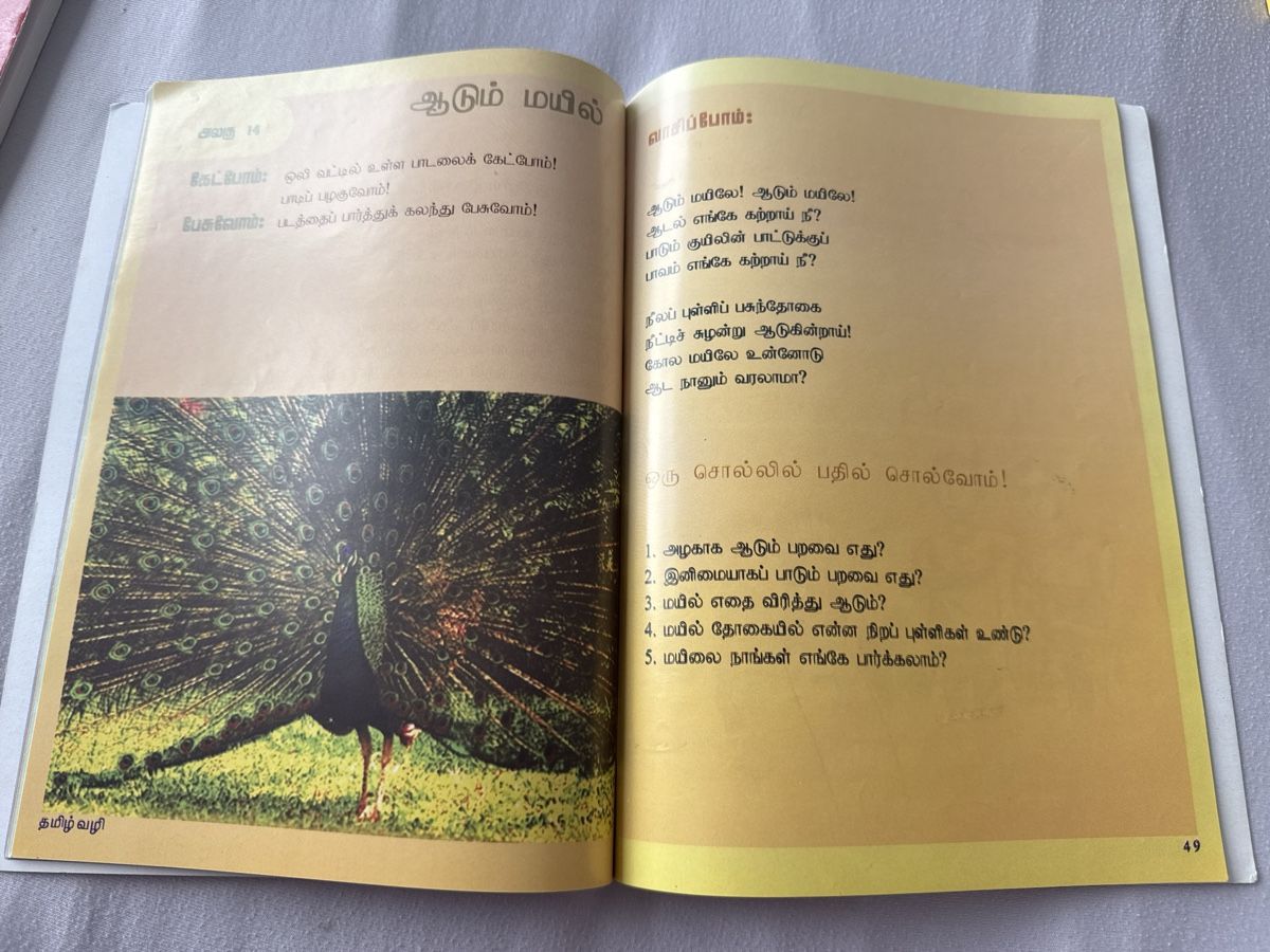 Bücher: Tamilisch Lehrbuch Niveau 1 – Neu (gemäss Beschreibung) aus Trimbach von ars_dy8r 1