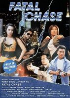 Fatal Chase (1992)
