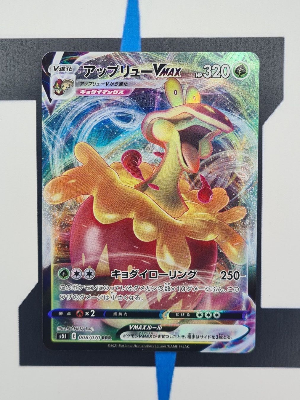 Pokémon Carte collezionabili: Flapple VMAX s5I 8 JP NM – Nuovo (secondo la descrizione) da Basel venduto da Zadoys