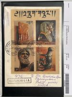Bhutan 1890, Top erhaltenes rares Luxus Sammler Exemplar