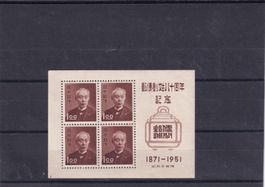 Japan 1951 80e anniversaire de l’organisation du service pos