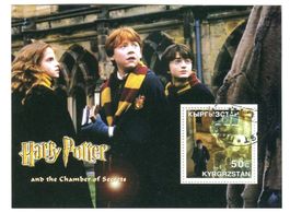Block "Harry Potter". Kirgisistan.