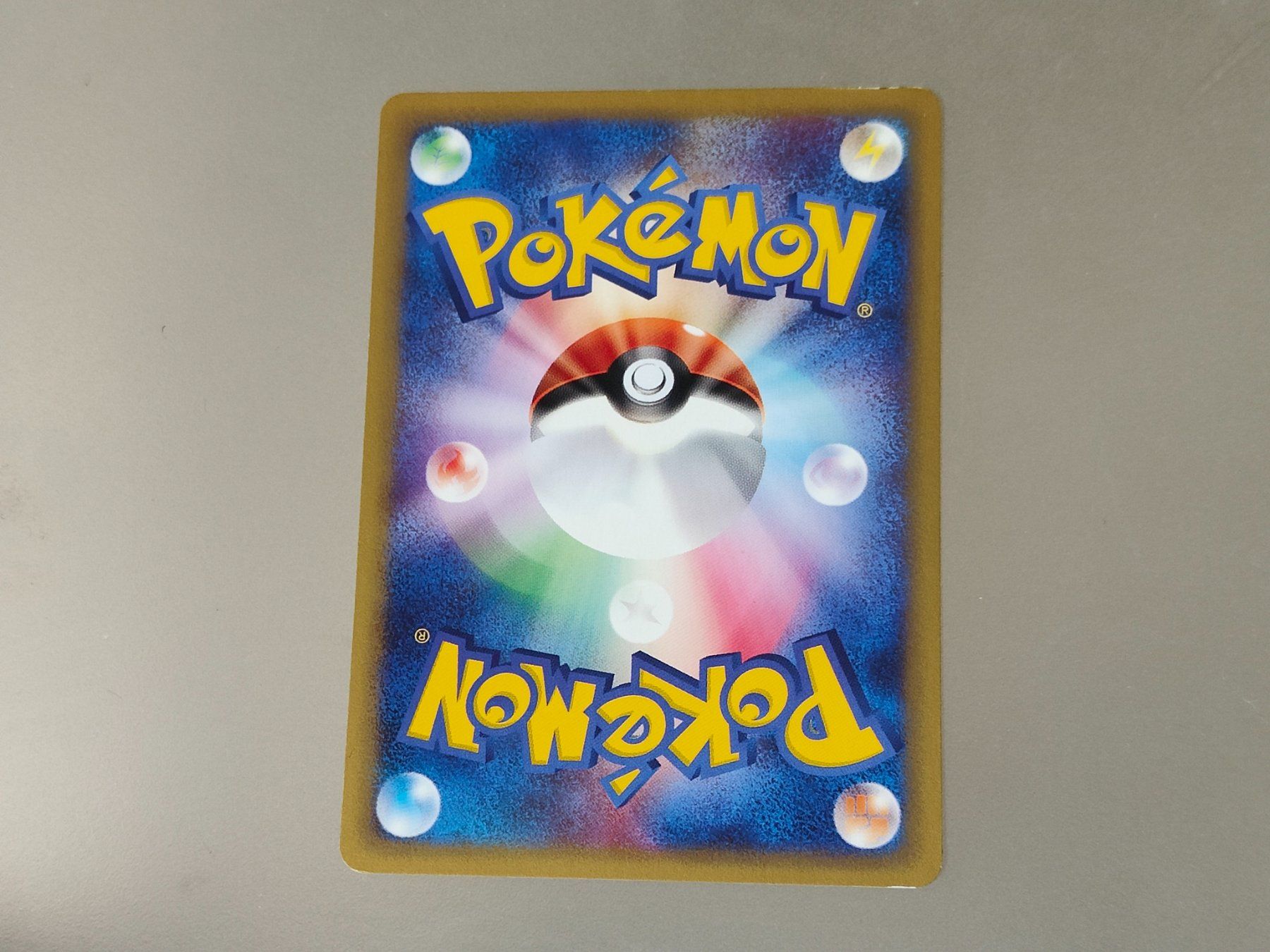 Pokémon Sammelbilder & Trading cards: (1st Edition) Cubone #23 Expedition, Pokémon – Gebraucht aus Châtelaine von Chompis 3