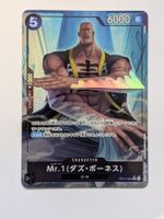 One Piece TCG Taz Bones Mr 1. OP14-090 Parallel JP