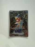 Pokemon Magikarp AR 🇯🇵