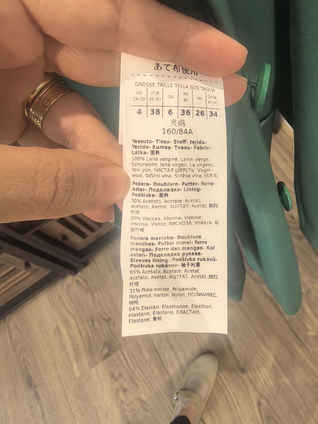 Max Mara Vestes: Max Mara Blazer – Neuf avec emballage d'origine à Bad Ragaz par chenk24 5