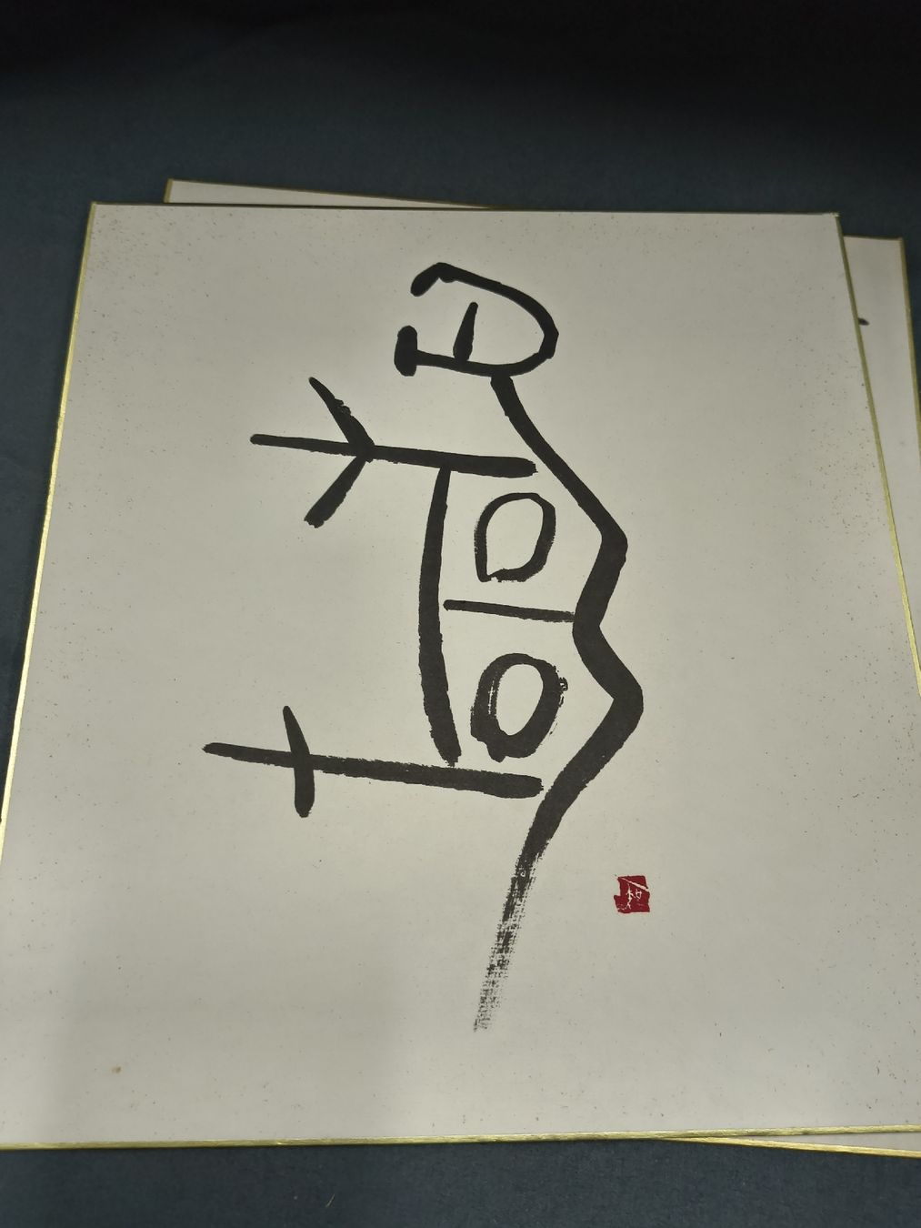 Dipinti: Japanese paintings  – Usato da Vevey venduto da cos-vero 3