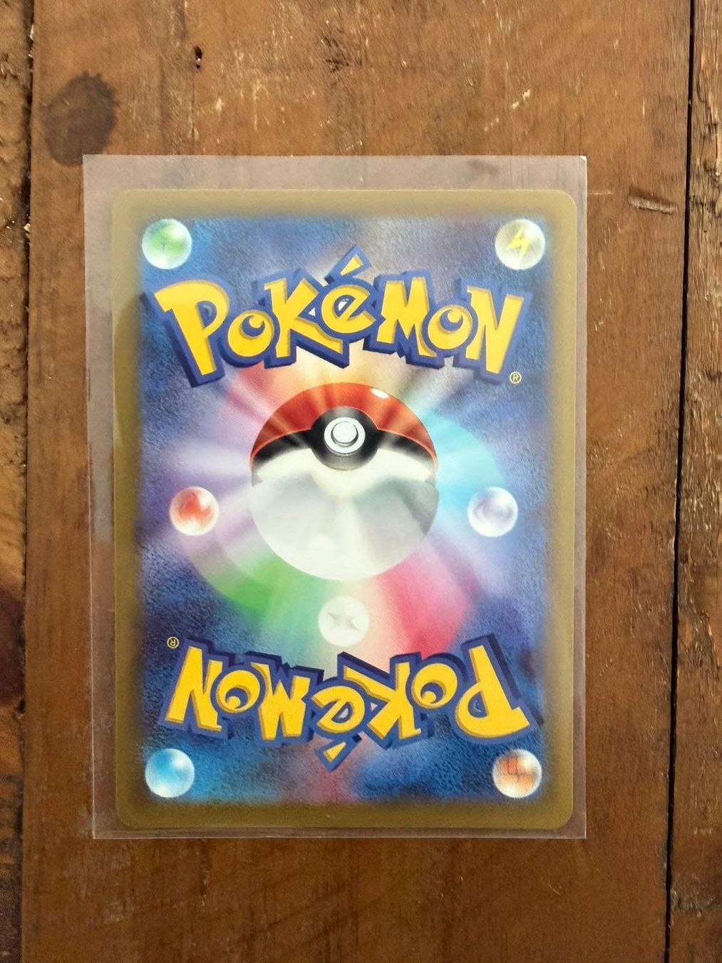 Pokémon Carte collezionabili: Drakloak m2a 212 (JP) – Usato da Mönchaltorf venduto da jan_6vql 1