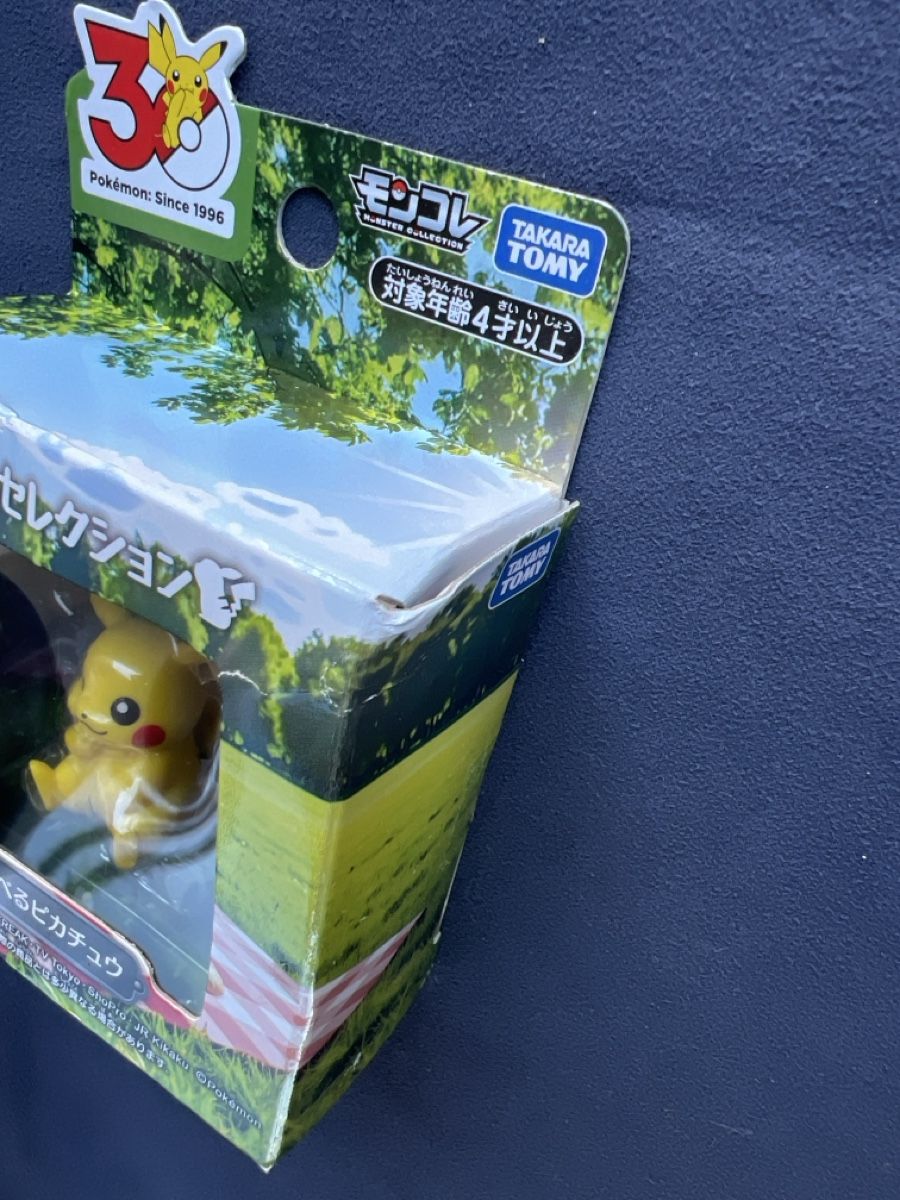 Pokémon Sammelbilder & Trading cards: Pokémon figurine modèle Eating Pikachu – Neu und originalverpackt aus Bernex von 2ziemement 1