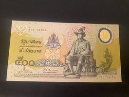 500 baht bankfrisch