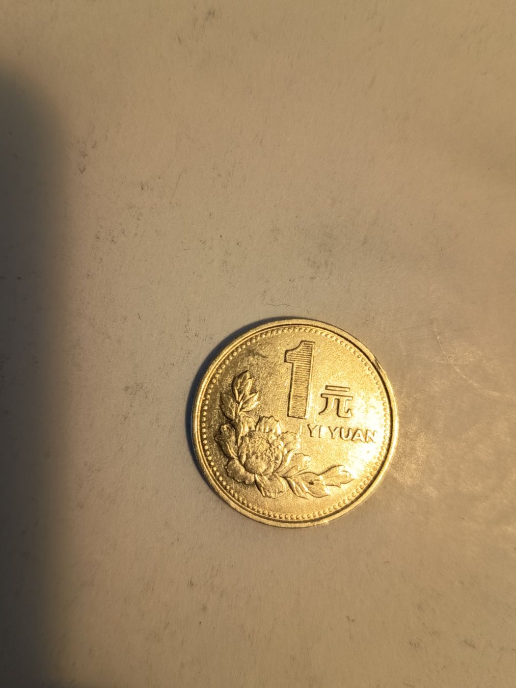 Tutti le monete: 1 yuan 1995 china   nr 368 – Usato da Wattwil venduto da LuckyLegoandCoins 3
