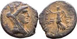 APAMEIA bronze coin (1st Century BC)