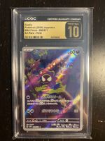Pristine CGC10 Gastly #80 AR - Wild Force 2024
