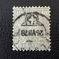 Sitzende Helvetia 1878, Nr. 42, gestempelt