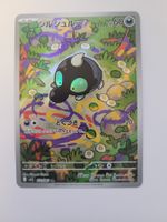 Pokemon TCG Shroodle m1L 072/063 AR JP