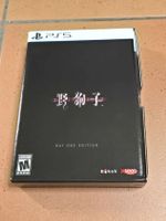 PlayStation 5 Spiel Slitterhead Day One Edition