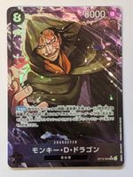 One Piece TCG Roronoa Zoro PRB02-006 R Parallel JP