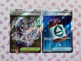 Pokemon m2a Mega Dream Ex 2 Secret Rare Karten japanisch