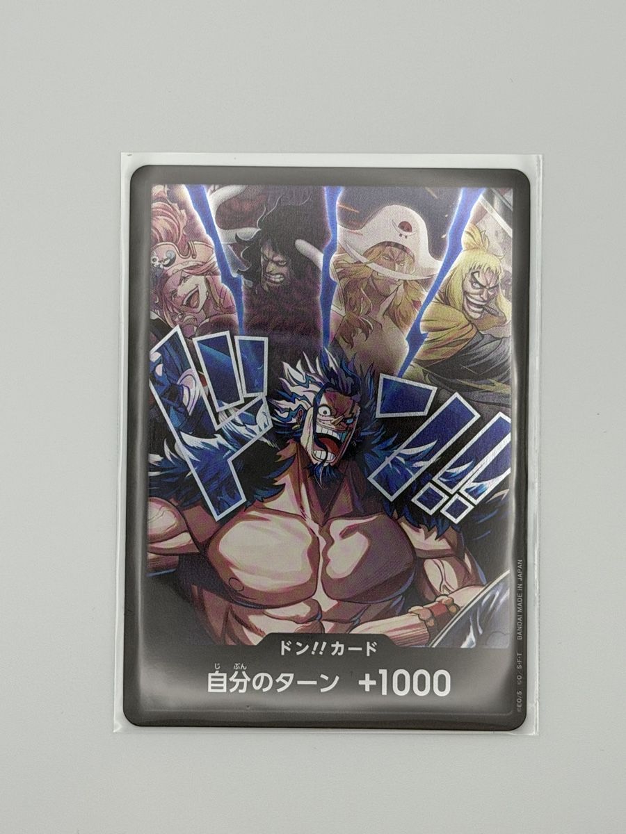 Bandai Carte collezionabili: One piece OP17 Don!! (JP) – Nuovo (secondo la descrizione) da Uster venduto da CDM96