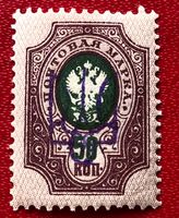 Briefmarken aus Sowjetunion (CCCP) Ungestempelt 