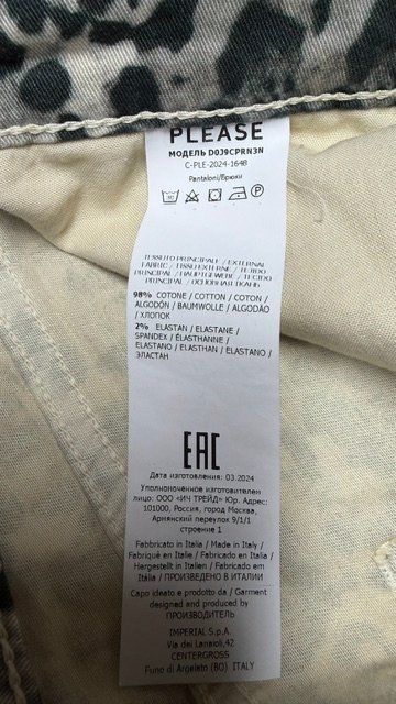 Please Jeans Pantaloni: Short Please – Nuovo (secondo la descrizione) da Crans VD venduto da vra_262m 1