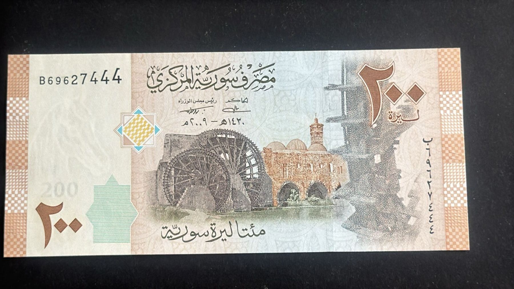 Banconote: 200 Pound aus Syrien 2009 UNC. – Nuovo e nell'imballaggio originale da wattwil venduto da Nafri07 1