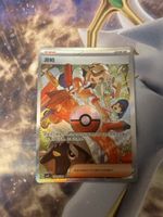 Arven Pokémon Karte Chinese gem pack vol 3