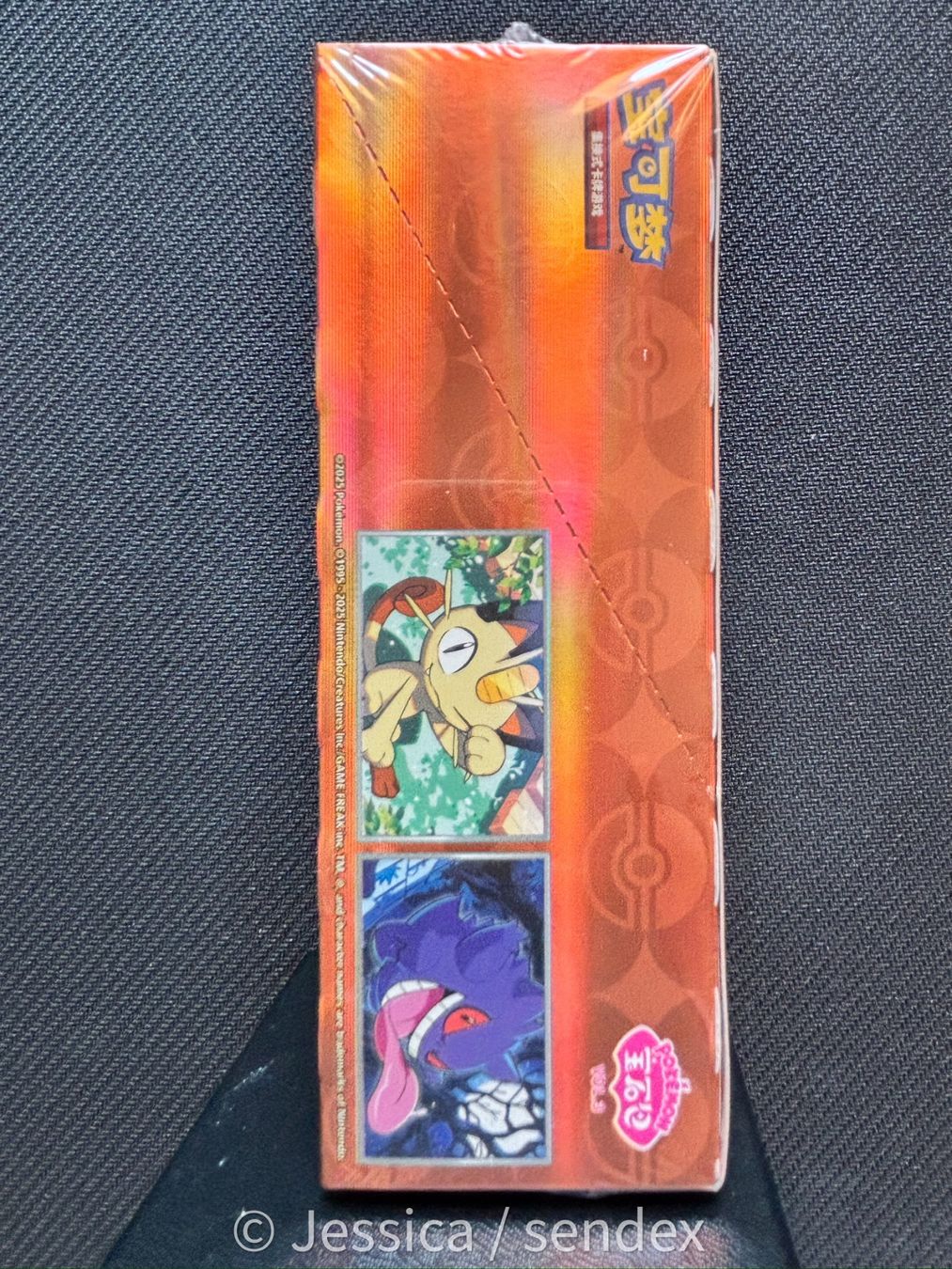 Pokémon Sammelbilder & Trading cards: Pokémon Gem Pack Vol. 3 CBB3C Box – Neu und originalverpackt aus Herisau von jes_q9mj 3