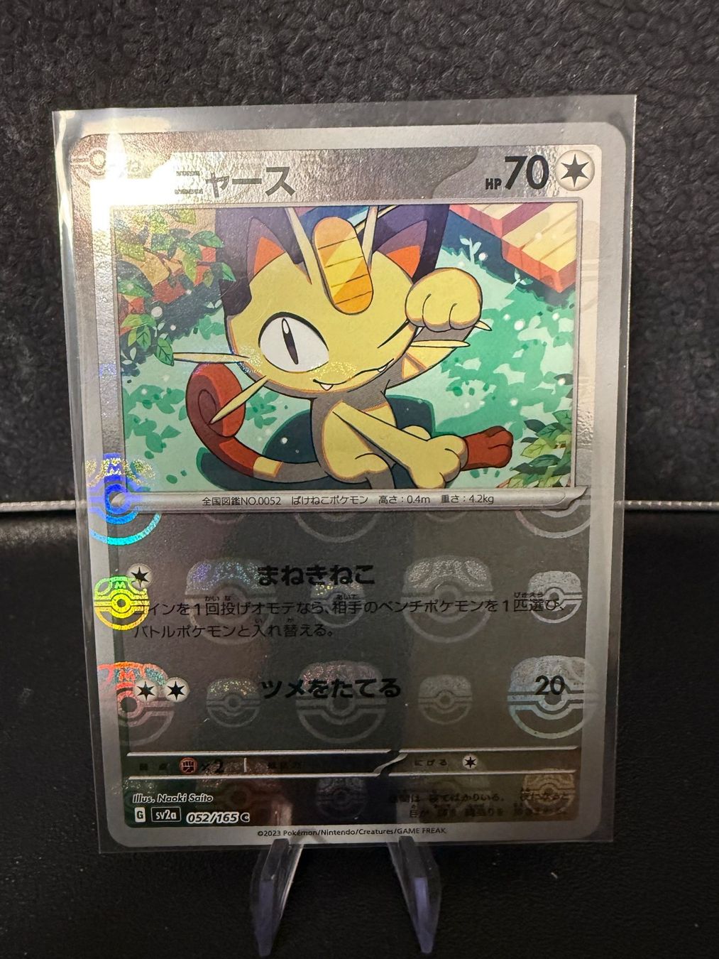 Pokémon Carte collezionabili: SV2A JAP - Meowth (052) MasterBall – Usato da Misery venduto da A10GunnerFan