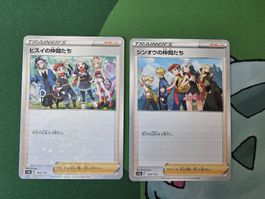Friends in Hisui & Friends in Sinnoh Reverse VStar Universe