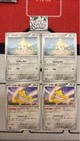 4 Pokemon Karten Jirachi englisch und japanisch 🇯🇵😇