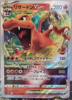 Pokémon – Charizard VSTAR 🇯🇵 - s12a-014 - VSTAR Universe