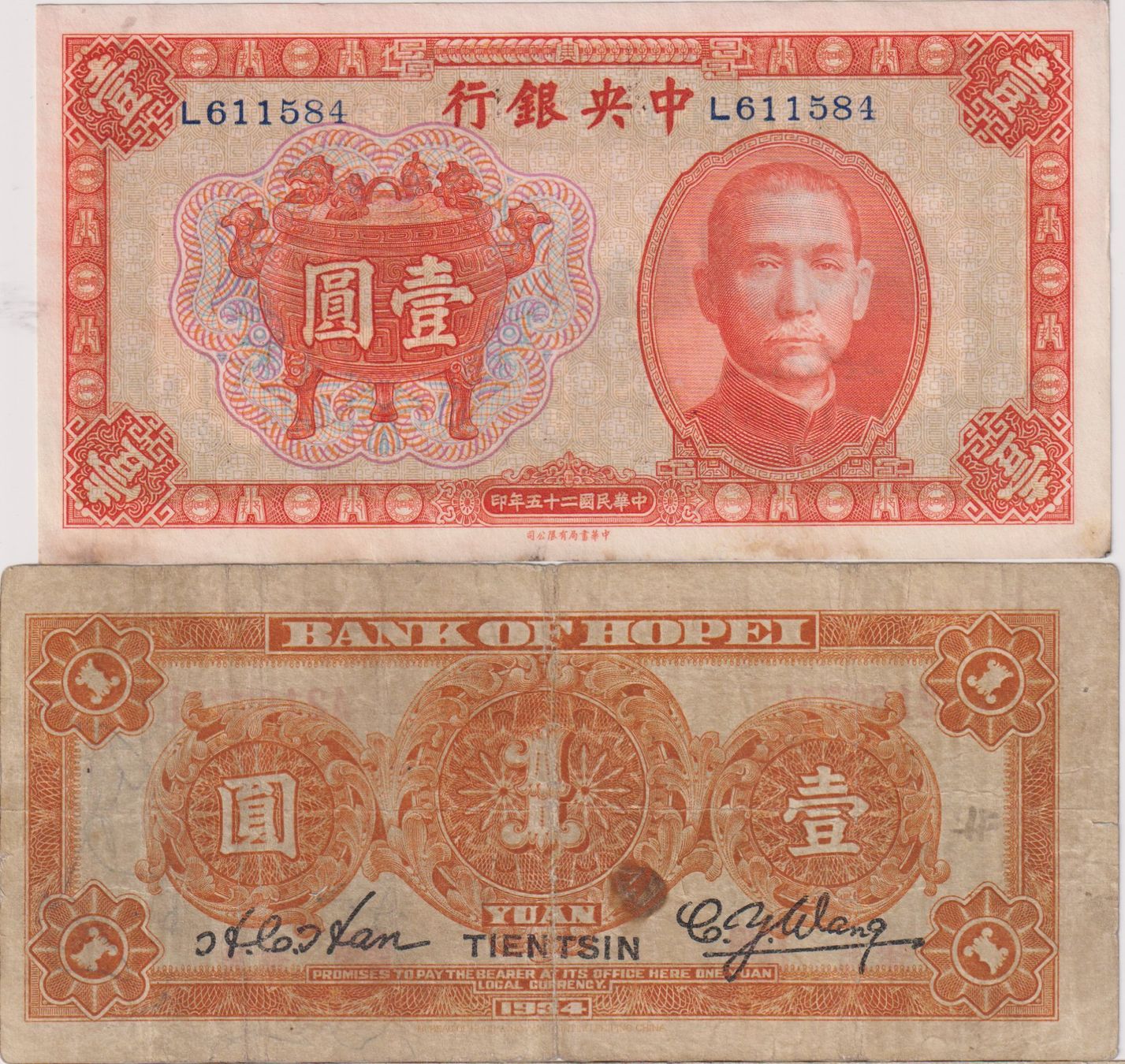 Banconote: 2 Banknoten CHINA – Usato da Eschlikon TG venduto da PhilCon 1
