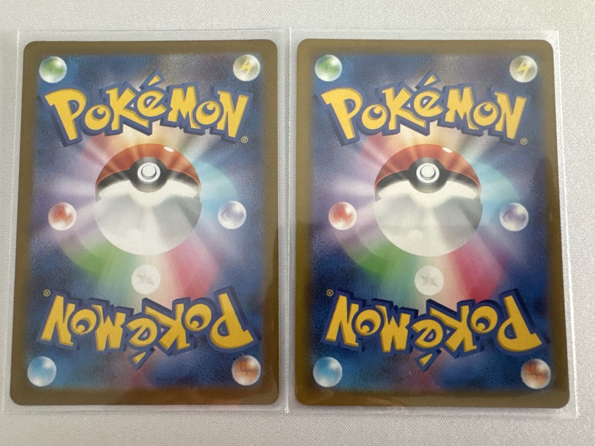Pokémon Carte collezionabili: Vulpix & Vulnona Art Rare – Nuovo (secondo la descrizione) da Ichertswil venduto da EldenLord 1